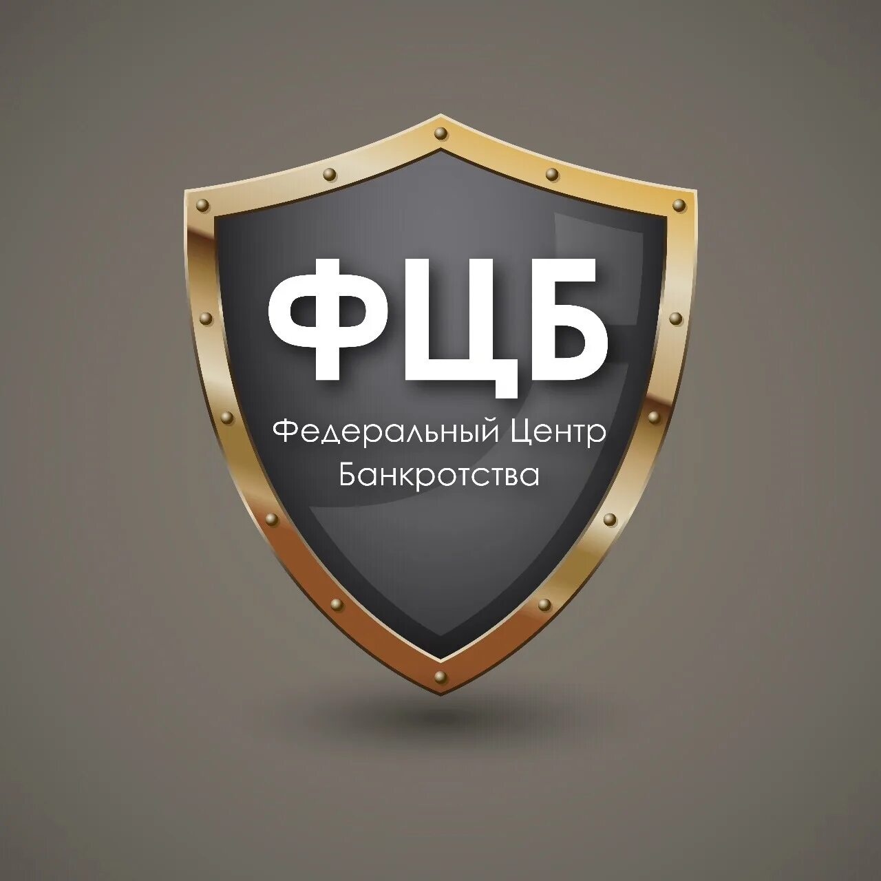 Фцб. Федеральный центр банкротства. Федеральный центр банкротства реклама. ФЦБ банкротство. Федеральный центр банкротства Симферополь.