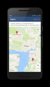 Заявки на андроид