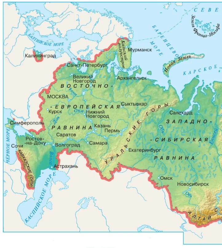 Окружающий мир 2 часть россия на карте