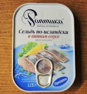 Исландская селедка
