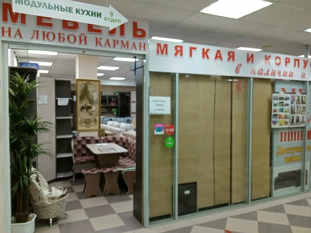 Пуф Модерн - 1900р (1шт) Телефон: 89081917410 2023 МЕБЕЛИНИ - мебель в Таганроге