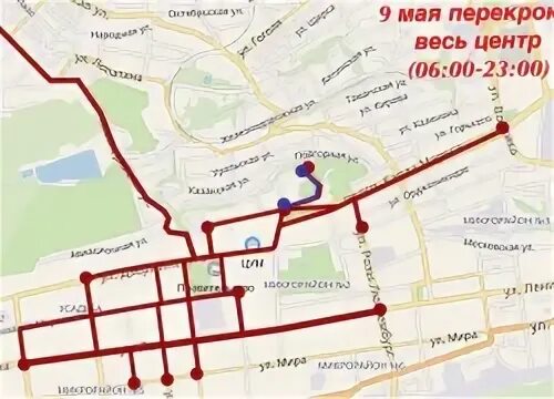 Какие улицы перекрыты в ставрополе. Ставрополь карта перекрытия улиц на 9 мая. перекрытие дорог в ставрополе 9 мая. карта перекрытых дорог ставрополь. схема закрытия дорог на 9 мая в екатеринбурге.