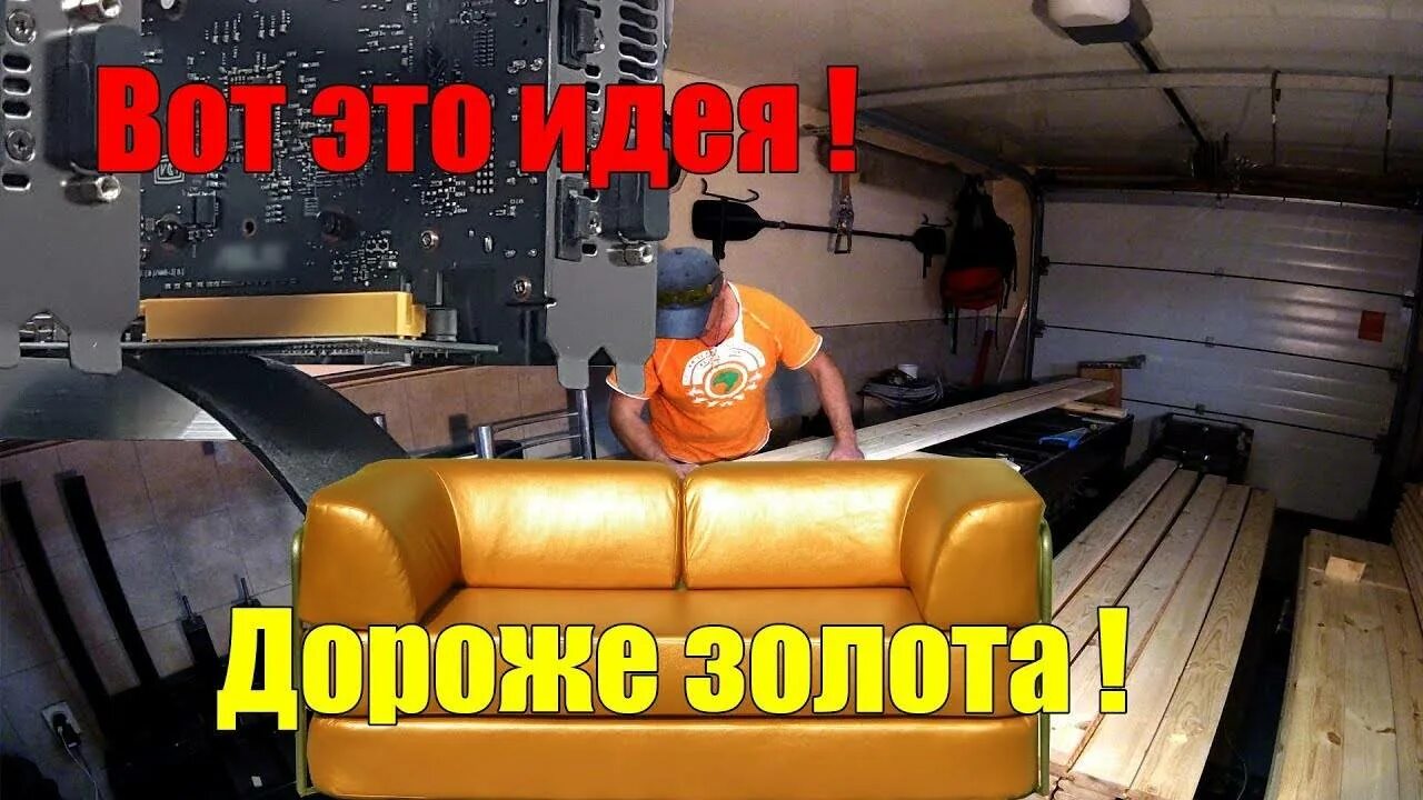Бизнес в гараже самому. Производство в гараже бизнес идеи. бизнес в гараже идеи для мужчин. бизнес в гараже с минимальными вложениями. идеи для производства с минимальными вложениями.