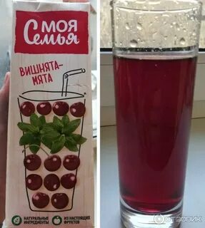 Семья вишня