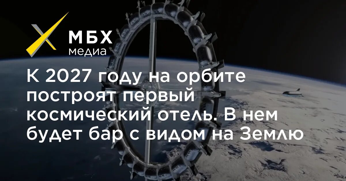 Прогнозы на 2027 год. 2027 Год. Что нас ждёт в 2027 году. Что произойдет в 2027 году. Будет ли в 2027 году.