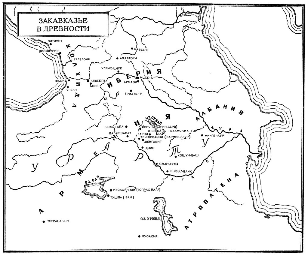 Закавказье история