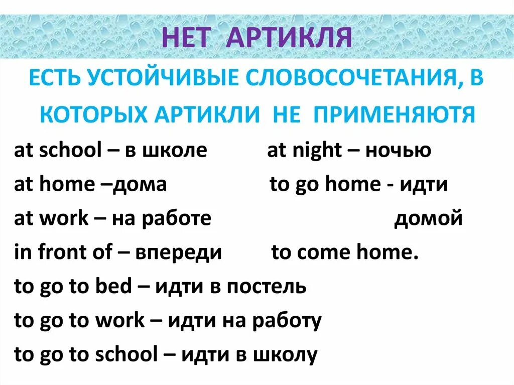 Определенный и неопределенный артикль в английском. Неопределенный артикль. Артикли в английском языке упражнения. Задание на определенные и Неопределенные артикли. Неопределённый артикль в английском языке.