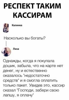 Почему отец лизы был зажиточным