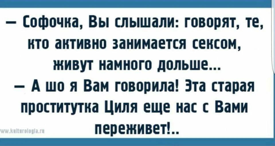 Намного дольше