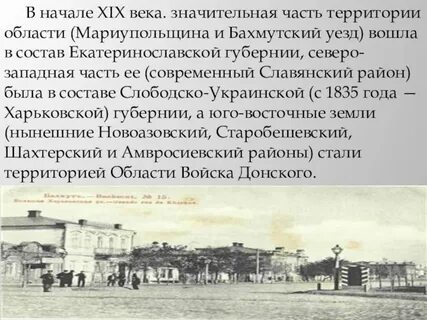 19 века реферат