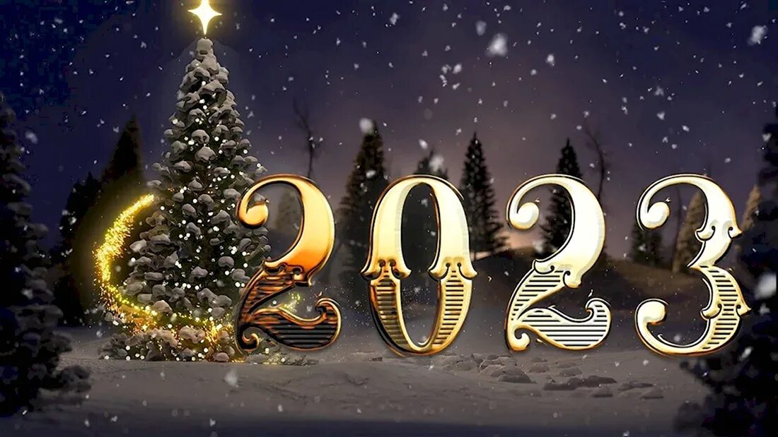 Новогодняя открытка с котиком 2023. Новогодние рисунки. Открытки с наступающим новым годом. Новым годом 2023 открытки красивые. Поздравления с наступающим новым годом.