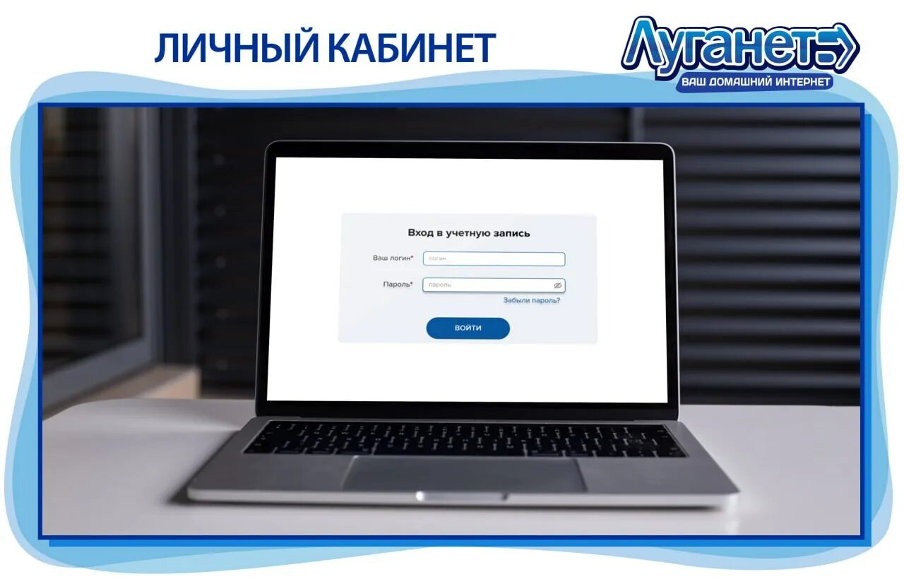 Магазин бытовой техники луганск. Мобильная связь в лнр. Государственные органы лнр. Интернет в лнр. Интернет в лнр.