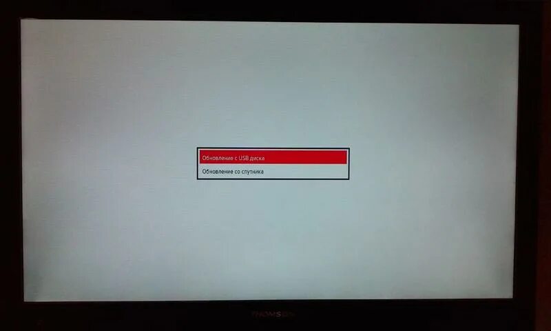 Триколор сам включается. Обновление с USB диска обновление со спутника. Обновление с USB диска обновление со спутника Триколор. Триколор ТВ белый экран. На экране телевизора появилась надпись.