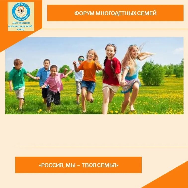 В Якутске завершился сбор заявок на второй этап проекта "Преображение" для много