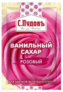8 пудов