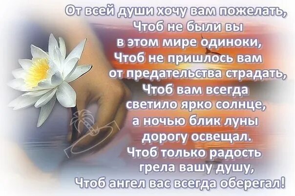 Тебе хочу я пожелать чтоб. Хочу пожелать вам. Я хочу вам пожелать. Хочется пожелать вам. Мне хочется пожелать вам.