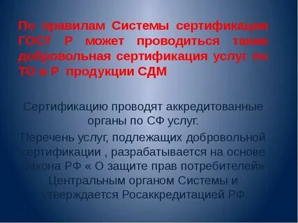 Защитить предполагать