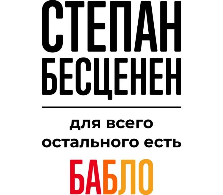 Высказывания о сердце. Все остальное будет наше. Все остальное будет наше. А остальное все будет. Все остальное будет наше.