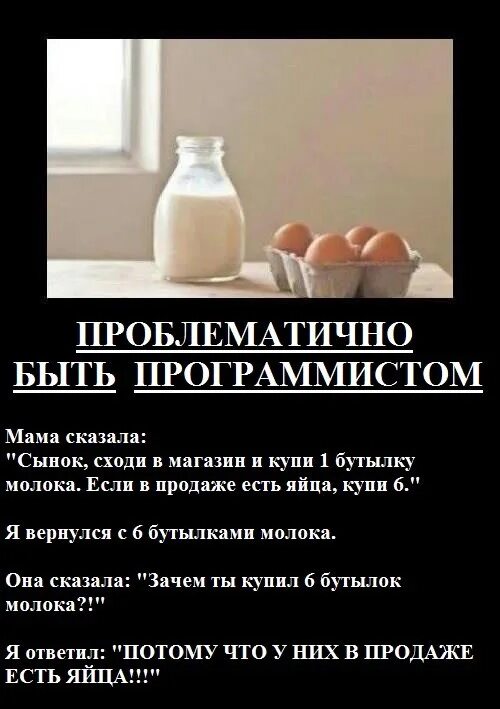 Почему хочу быть программистом