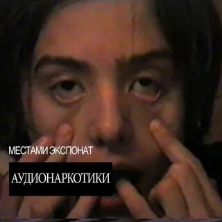 Достаю порошок мне с тобою хорошо