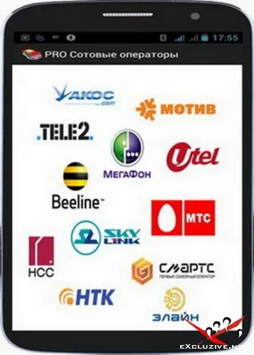 Сотовый оператор 6. Сотовый оператор 6