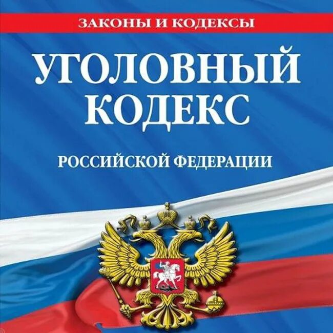Кодекс 143. Кодекс 143