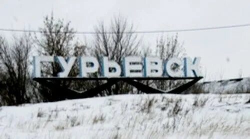 Гурьевск погода сегодня по часам. Гурьевск погода сегодня по часам. Гурьевск погода сегодня по часам. Гурьевск погода сегодня по часам. Гурьевск погода сегодня по часам.
