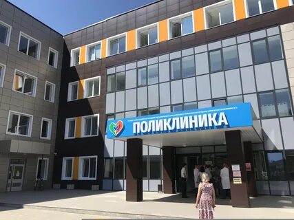 Татищева 24 телефон регистратуры