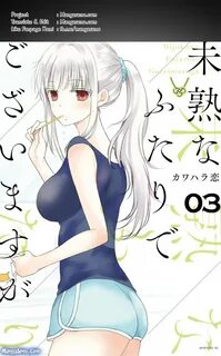 Komik Mijuku na Futari de Gozaimasu ga Chapter 18 - ManhwaIndo.