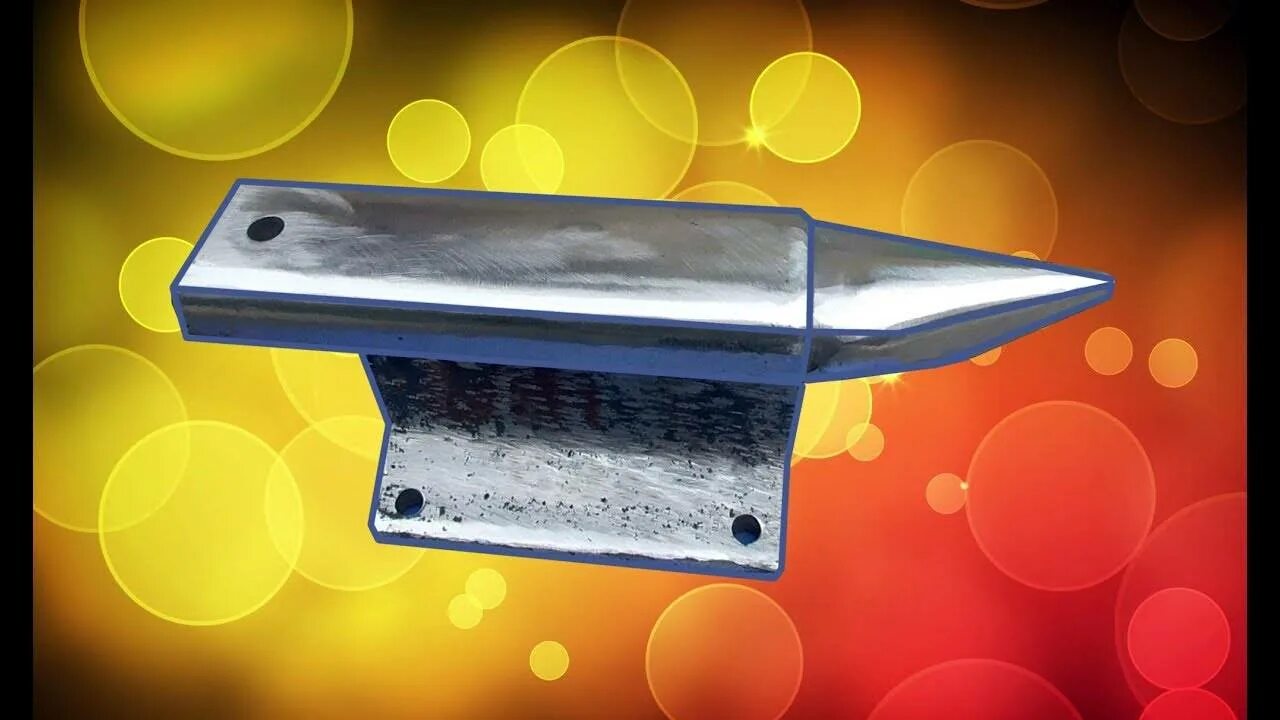 Наковальня из рельса своими руками. Наковальня кузнечная из рельса. Наковальня кузнечная из рельса. Наковальня из рельса своими руками. Самодельная наковальня.