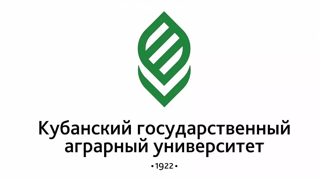 Кубанский аграрный университет Краснодар. КУБГАУ 100 лет логотип. Кубанский аграрный университет Краснодар факультеты. Логотип Кубанского аграрного университета. Государственное автономное учреждение краснодарского края