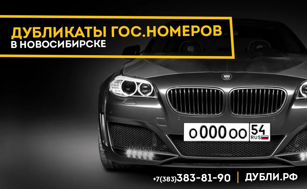 Купить номер телефона новосибирске. Номера 054 54. Хочешь продавать красивые номера телефона.