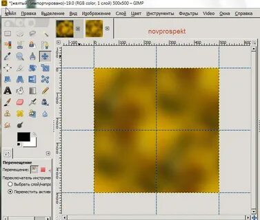 Как обрезать в gimp