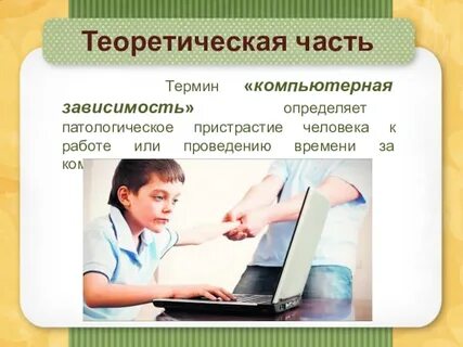 Выявить зависимость