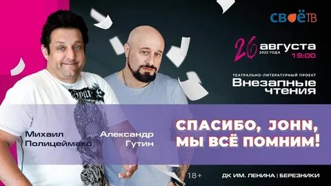 Забытый отзывы