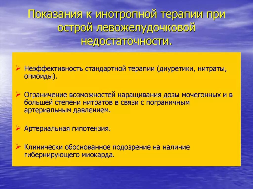 5. Vb0zn-s1y. Требования к помещению общепита. 980 00. Санпин сточная вода гигиенические требования.