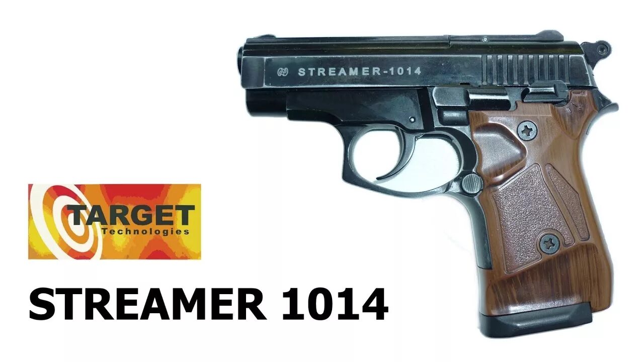 Target technologies. Дуло травматического пистолета. Т4 терминатор пистолет. Зубья в стволе травматического пистолета хорхе. Терминатор 2 травматическое оружие.