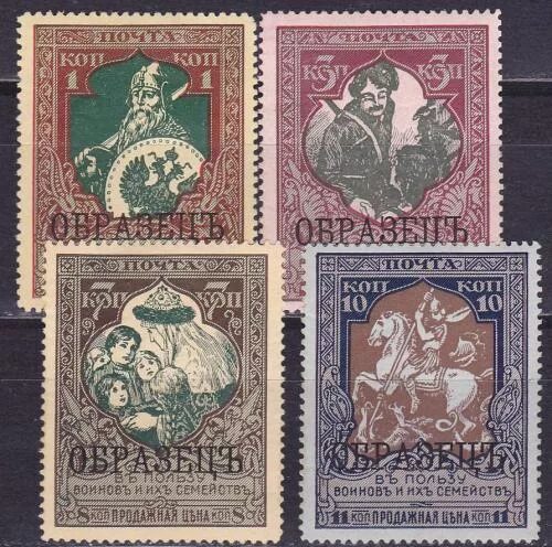 Ценные марки ссср фото Полная серия из 12 марок СССР 1976 года, "Стандартный выпуск"