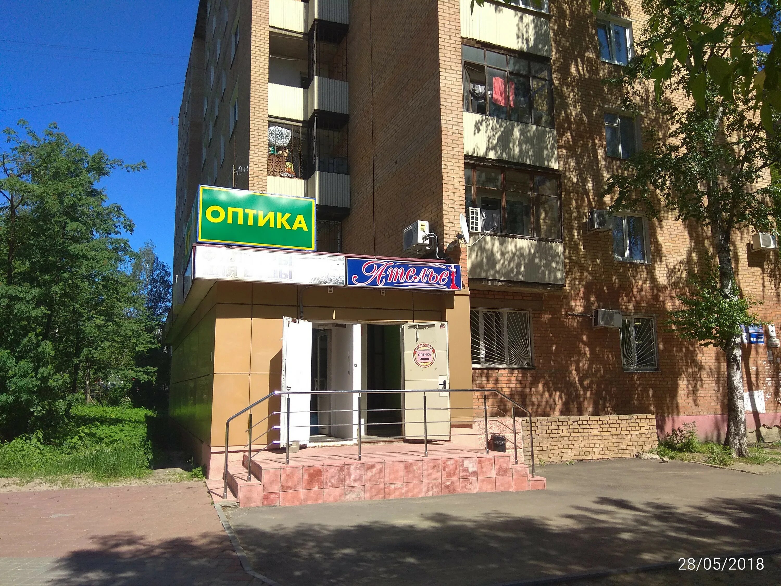 юбилейный проспект дом 4. юбилейный пр 4. искитим юбилейный проспект 1. юбилейный проспект 15 нефтекамск.