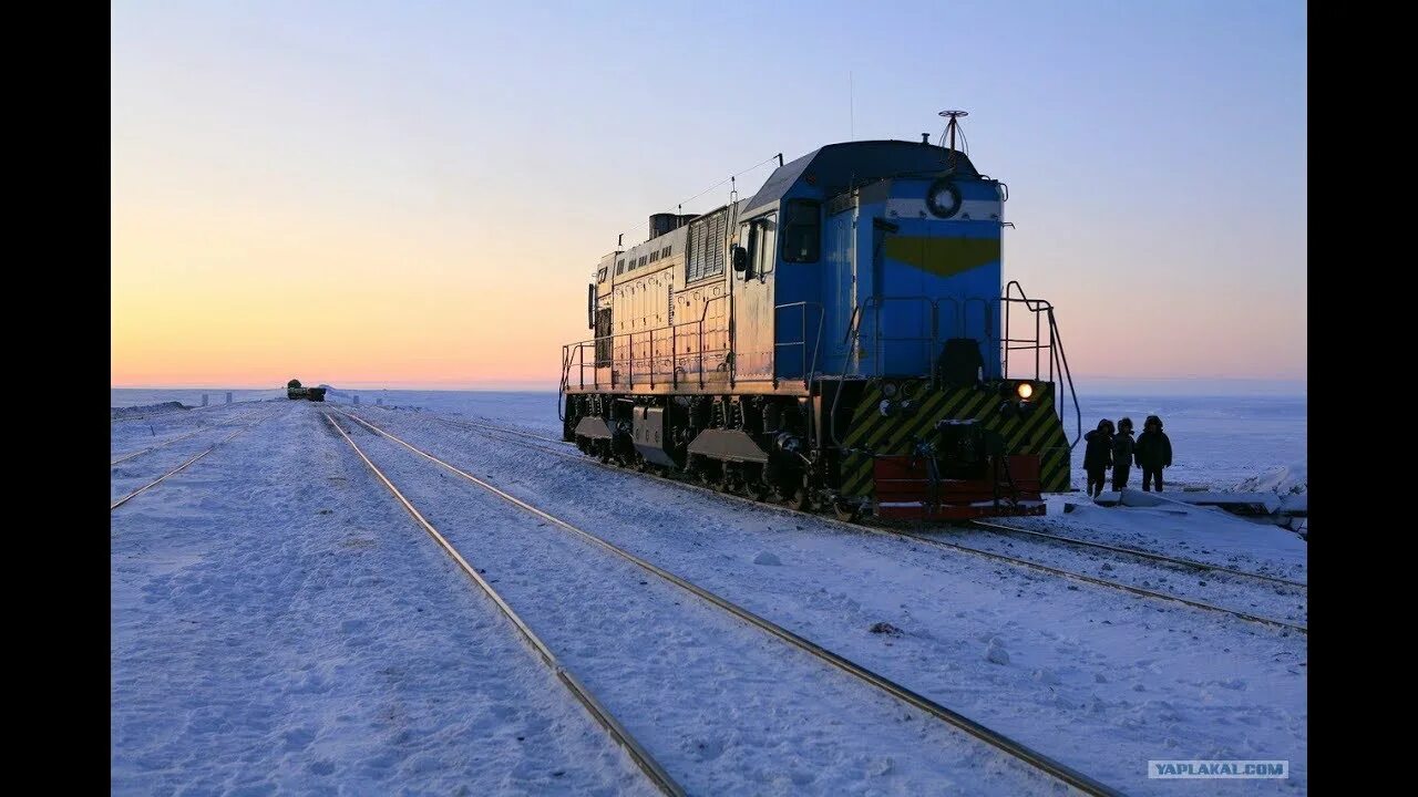 Железнодорожная линия обская - бованенково - карская. Железнодорожная линия обская - бованенково - карская. Карская станция ямал. Газпромтранс обская бованенково. Обская бованенково.