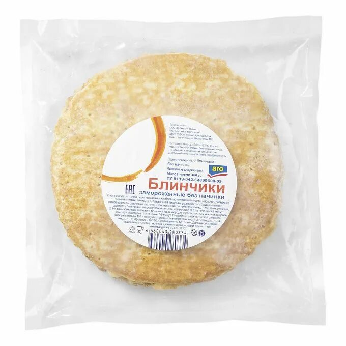 Блинчики с мясом. Блины с мясной начинкой. Блины полуфабрикаты. Готовые блинчики заморозка. Блинчики царское подворье с ветчиной и сыром.