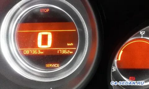 Горит сервис