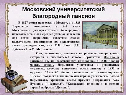 Благородный литературы