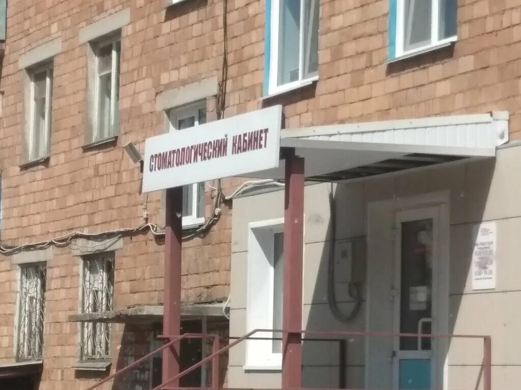 Квант, магазин автозапчастей и автотоваров, ул. 30 лет ВЛКСМ, 49, Назарово - Янд