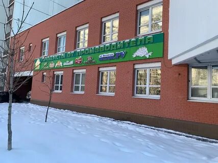 Братиславская 23