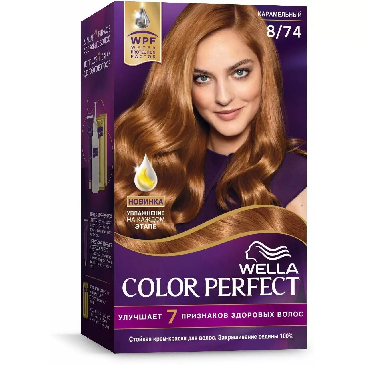 Wella Color perfect стойкая 8/74 Карамельный.. Краска велла Перфект карамель. Велла колор Перфект 8.74. Wella Color perfect 8 74 Карамельный