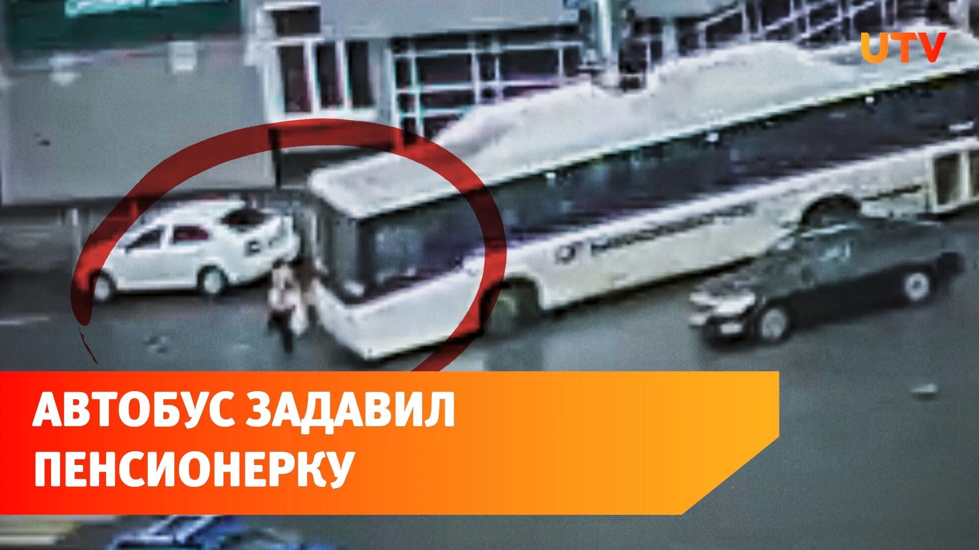 Трагедия в питере с автобусом видео. Трагедия в питере с автобусом видео