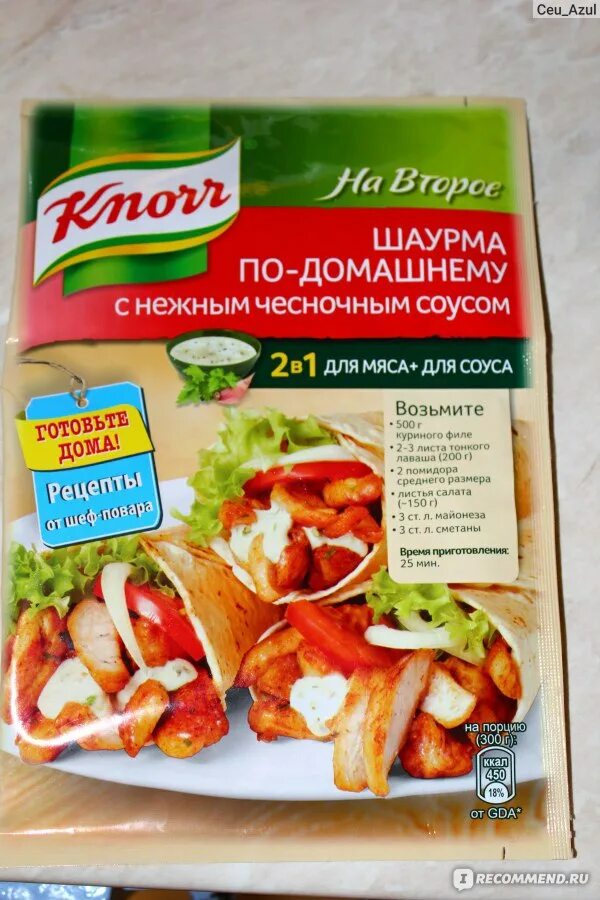 Простой соус для домашней шаурмы. Соус белый-шаверма. Простой соус для домашней шаурмы. Чесночный соус для шаурмы. Соус для шаурмы.