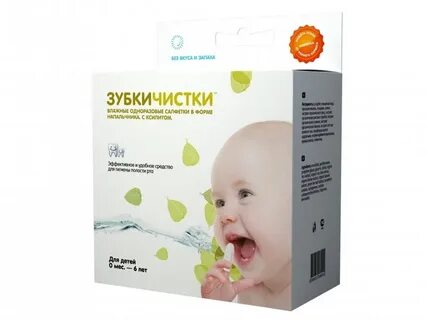 Салфетки для рта детские