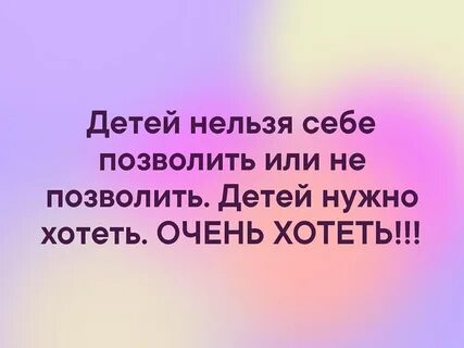 Пахнет богом